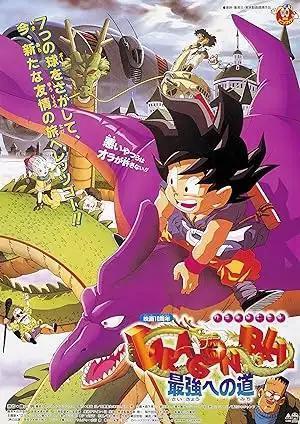 فيلم Dragon Ball - The Path to Power 1996 مترجم - باهي فيلم